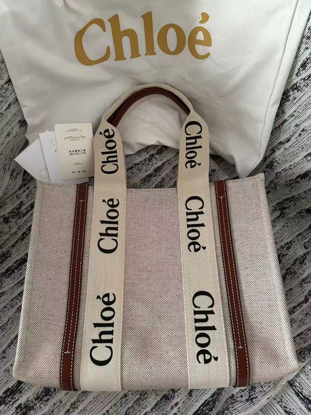 Chloé Woody Medium Tote Bag
